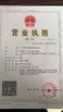 Porcellana Guangzhou Gaoshuo Auto Parts Co., Ltd. Certificazioni